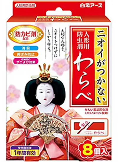 ニオイがつかないわらべ